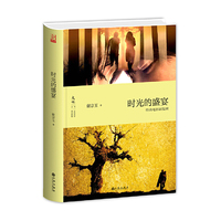 时光的盛宴：经典电影新发现