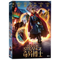 奇异博士（DVD珍藏版）