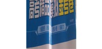 高考精品模拟金考卷.数学