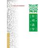 公司法学（第三版）