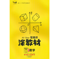 春25新教材涂教材-高中数学 选择性必修第三册（人教B版）
