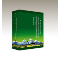科尔沁地区蒙古族四胡音乐传承人口述史整理研究（蒙）-第三批百部中国蒙古学文库