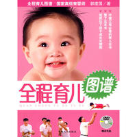 全程育儿图谱