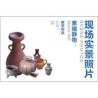 素描静物综合-现场实景照片-4