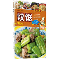 炆餸（鲜香惹味广东菜）