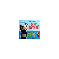 1-3岁-宝宝动物园-天线宝宝看图识字卡