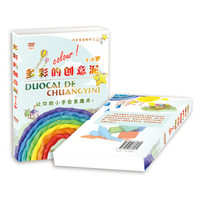 巧手宝宝做手工：多彩的创意泥（2DVD）