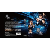 卧虎DVD13碟