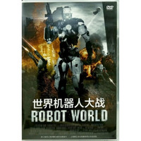 世界机器人大战（DVD5）