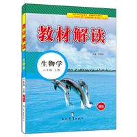 五三 初中数学 八年级上册 人教版 2019版初中同步 5年中考3年模拟 曲一线科学备考