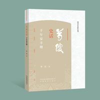 芍陂史话——千年安丰塘