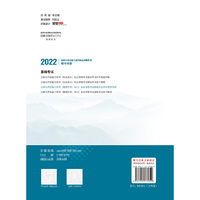 2022注册公用设备工程师（暖通空调、动力）执业资格考试基础考试历年真题详解