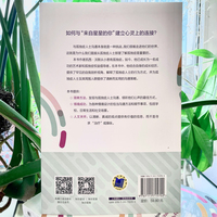 连接孤独症：与自闭症谱系障碍人士的沟通及倾听策略