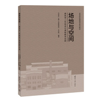 场地与空间——建筑学二年级设计课程教学实践