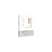 香港私募基金合规运营Q&A