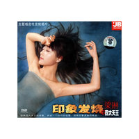 印象发烧梁琳四大天王