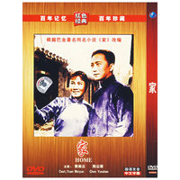 家(1DVD)
