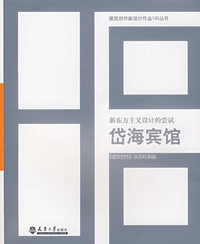 岱海宾馆