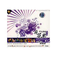 第六届中国舞蹈荷花奖比赛精品系列:心碰心脸碰脸(VCD)