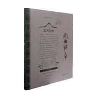 器用杂物
