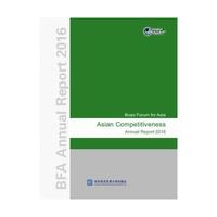 Asian Competieiveness Annual Repotr 2016-博鳌亚洲论坛亚洲竞争力2016年度报告