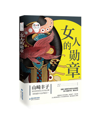 抱住我崩溃的大脑