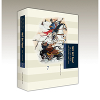 额布根宝黑尔巴图尔(蒙）—科尔沁创世史诗——“嘎拉巴故事”集成