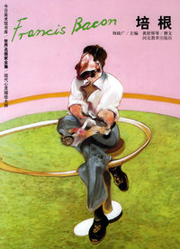 培根——世界名画家全集