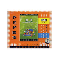 三年级 上册 PEP英语义务教育课程标准(VCD)