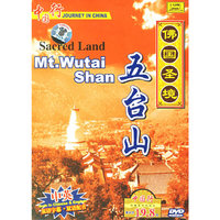 五台山(DVD)