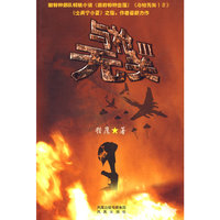 与枪无关Ⅲ