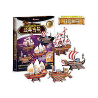 世界奢华古船探险之旅（经典古船）(曾几何时，它们在海上叱咤风云)