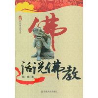 话说佛教