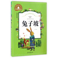 成语故事大全小学生版 彩图注音版全8册 成语接龙6-7-10-12周岁儿童读物小学生一二三年级阅读书