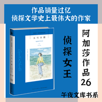 五只小猪（2022版）午夜文库