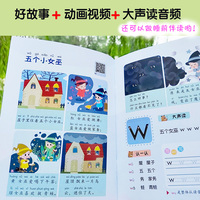 开心熊教你学拼音 全套6册 幼儿学习汉语拼音拼读训练儿童早教启蒙绘本幼儿园学前班大中班一年级上下册幼小衔接教材一日一练每日