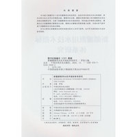 新疆灌溉用水技术指标体系研究