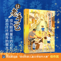 藏在老手艺里的童年