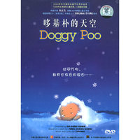 哆基朴的天空(DVD)