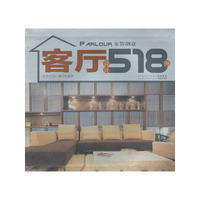 客厅设计518例