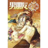 《男朋友6》写真号
