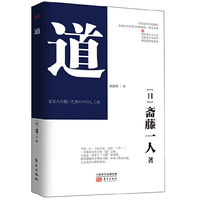 道