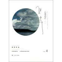 张炜散文随笔年编：心事浩茫（1992-1993）