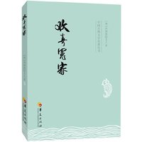 欢喜冤家