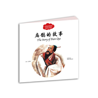 扁鹊的故事