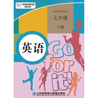 人教数码复读机配套光盘：英语 七年级下册（CD-ROM）
