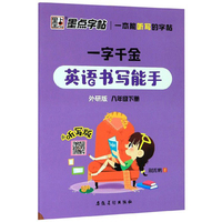 送三 2020版一飞冲天中考模拟试题汇编语文天津2020考生使用含2014-2019天津中考真题6套