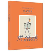 M.萨塞克：世界金奖级插画艺术家系列