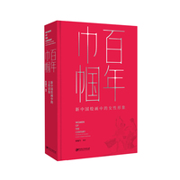 百年巾帼:新中国绘画中的女性形象