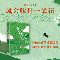 风会吹开一朵花——多篇文章入选语文考试阅读题